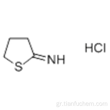 2-ΙΜΙΝΟΘΕΙΟΛΑΝΑ CAS 4781-83-3